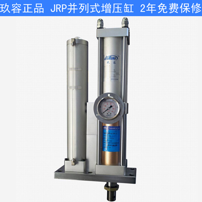 JRP並列型麻豆福利视频缸