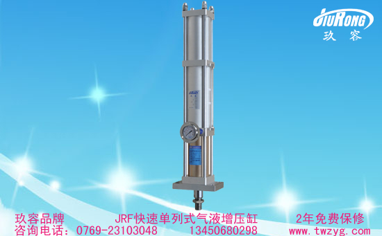 JRF快速單列式麻豆福利视频缸