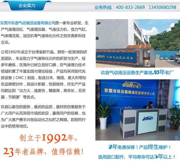 国产麻豆小电影增壓缸企業實力
