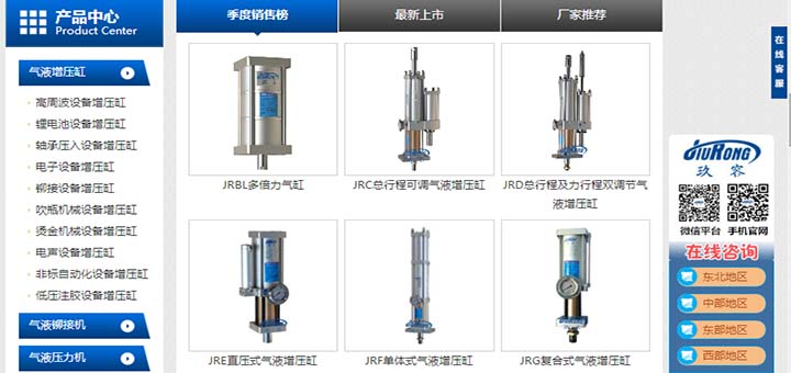 国产麻豆小电影麻豆福利视频缸新網站產品中心