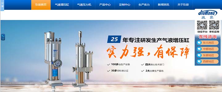 国产麻豆小电影麻豆福利视频缸新網站（www.jrzyq.com）首頁