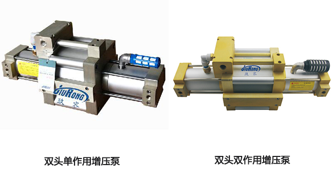 国产麻豆小电影的雙頭單作用及雙頭雙作用增壓泵