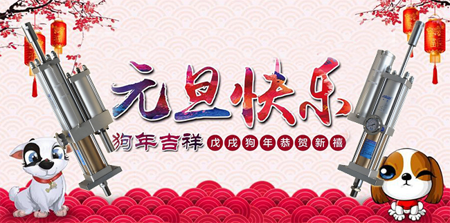 国产麻豆小电影麻豆福利视频缸廠家祝大家元旦快樂