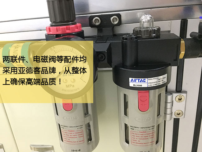 標準型麻豆福利视频機台產品細節圖