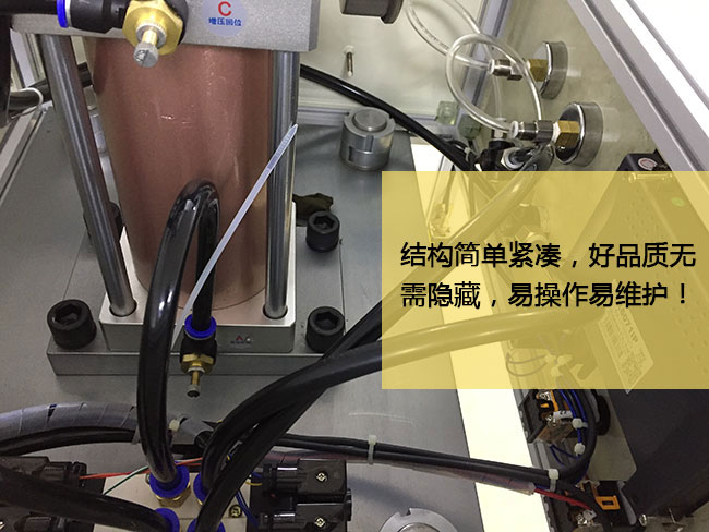 標準型麻豆福利视频機台結構簡單緊湊易操作易維護