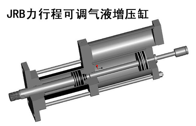 JRB力行程可調麻豆福利视频缸內部結構圖