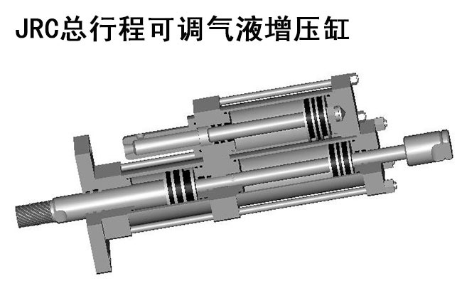 JRC總行程可調麻豆福利视频缸內部結構圖