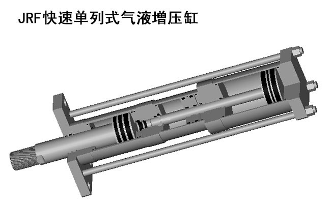 JRF快速單列式麻豆福利视频缸內部結構圖