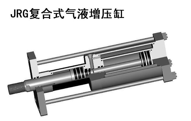 JRG複合式麻豆福利视频缸內部結構圖