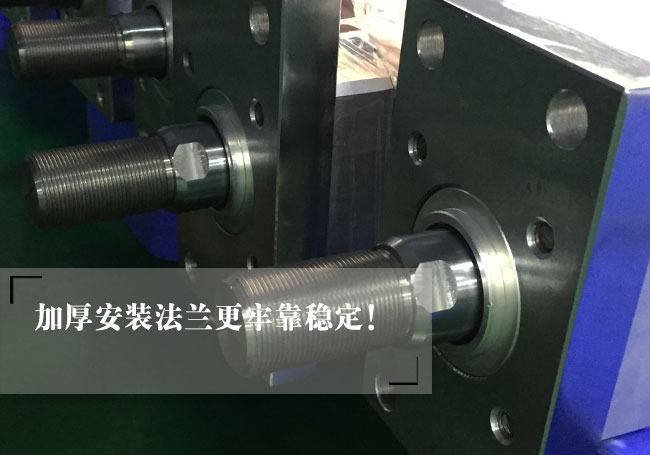 可任意角度安裝麻豆福利视频缸產品法蘭說明