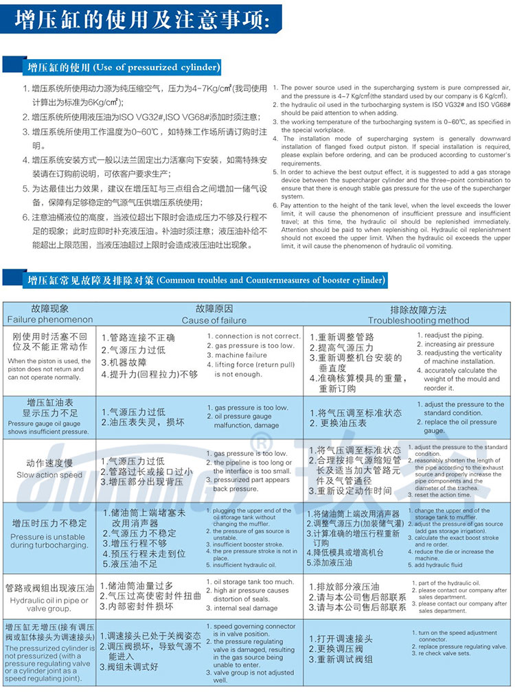 麻豆福利视频缸使用維護及故障原因分析
