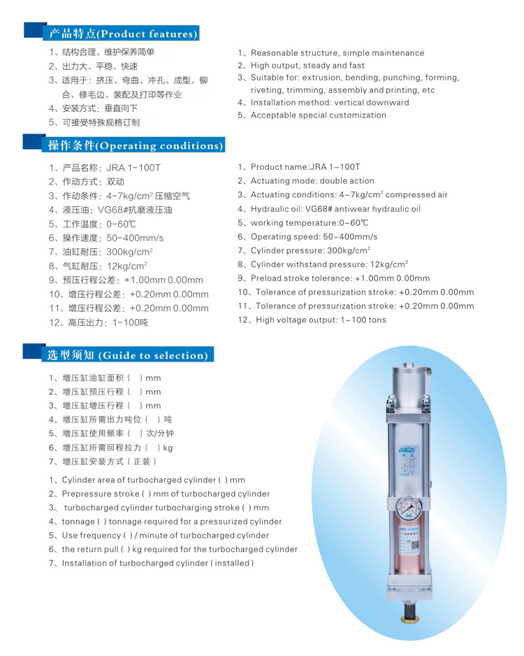 標準型麻豆福利视频缸型號選型特點
