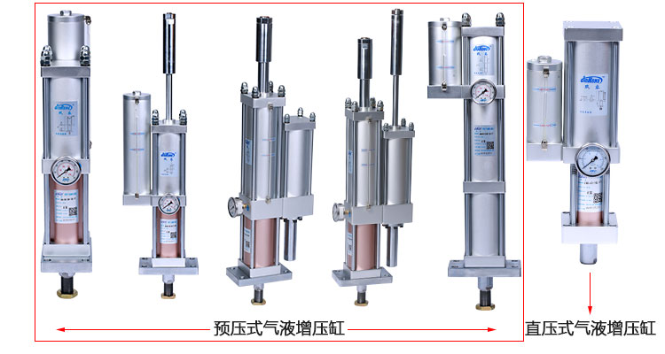 預壓式麻豆福利视频缸和直壓式麻豆福利视频缸產品對比